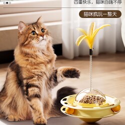 Cat Toy Teaser Stick, Wobbling Turntable for Self-Entertainment, Boredom Relief for Kittens, Pet Supplies for Cats to Expend Energy