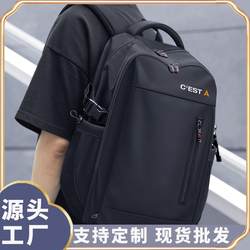 Backpack Men's Travel Backpack Computer Business Trip High School Junior High School Student College Student School Bag Extra Large Boys Large Capacity