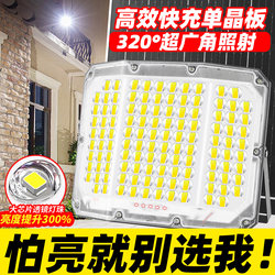 Solar Outdoor Lights, Garden Lights, Home Indoor Modern Simple Waterproof Villa Garden Landscape Lights, Lighting