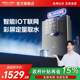 
Angel household wall-mounted pipeline line direct drinking water machine hot and cold mother and baby water dispenser