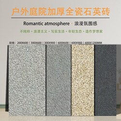 Paving Stones for Gardens, New Chinese-Style Sesame Bricks, Outdoor Stone for Villas, Squares, Ecological Parks, Natural Stone, Direct Sales from the Manufacturer