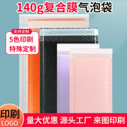 Bubble Envelope Bags, Colorful Pe Co-Extruded Film Clothing Bubble Bags, Shockproof and Waterproof Foam Courier Bags, Thickened Bubble Bags