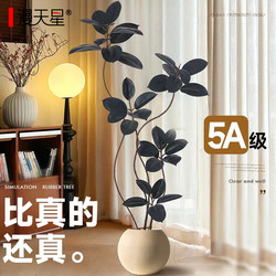 Simulated Green Plants, Artificial Flowers, Black Diamond Indoor Living Room Large Potted Plants, High-End Light Luxury Bionic Artificial Tree Potted Plants