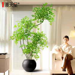Artificial Nandina Bamboo Green Plant with a High-End Feel for Living Room, Light Luxury Indoor Large Decorative Tree, Fake Plant Floor-Standing Ornament Potted Plant