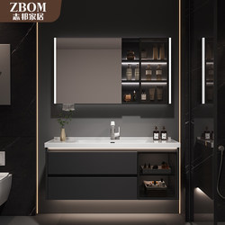 Zhibang Bathroom Cabinet with Integrated Ceramic Basin, Modern Minimalist Washbasin Set for Bathroom Vanity