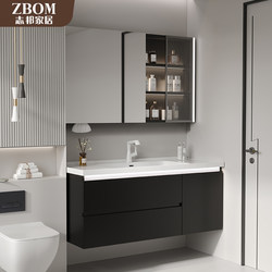 Zhibang Bathroom Cabinet Combination Ceramic Integrated Basin Bathroom Sink Modern Simple Hand Wash Basin Cabinet Combination