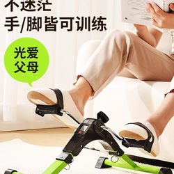 German Elderly Rehabilitation Exercise Bike Pedal Bike Fitness Equipment Walking Machine Hand and Leg Stepper