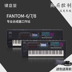 Roland Roland Fantom 6/7/8 Professional Music Arranging keyboard 06/07/08 electronic synthetic device
