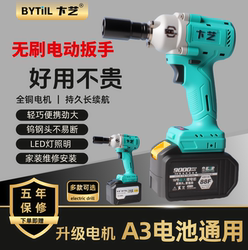 Electric Wrench with High Torque, Lithium Battery A3, Electric Wrench, Lithium Tool, Impact 6802, Universal for Woodworking, Auto Repair, and Scaffolding Work