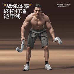 Original Genuine Cordless Battle Rope Fitness Arm Strength Stick for Fat Reduction Exercise, Sweating Arm Strength Device, Aerobic High-Elasticity Slimming Fat-Burning