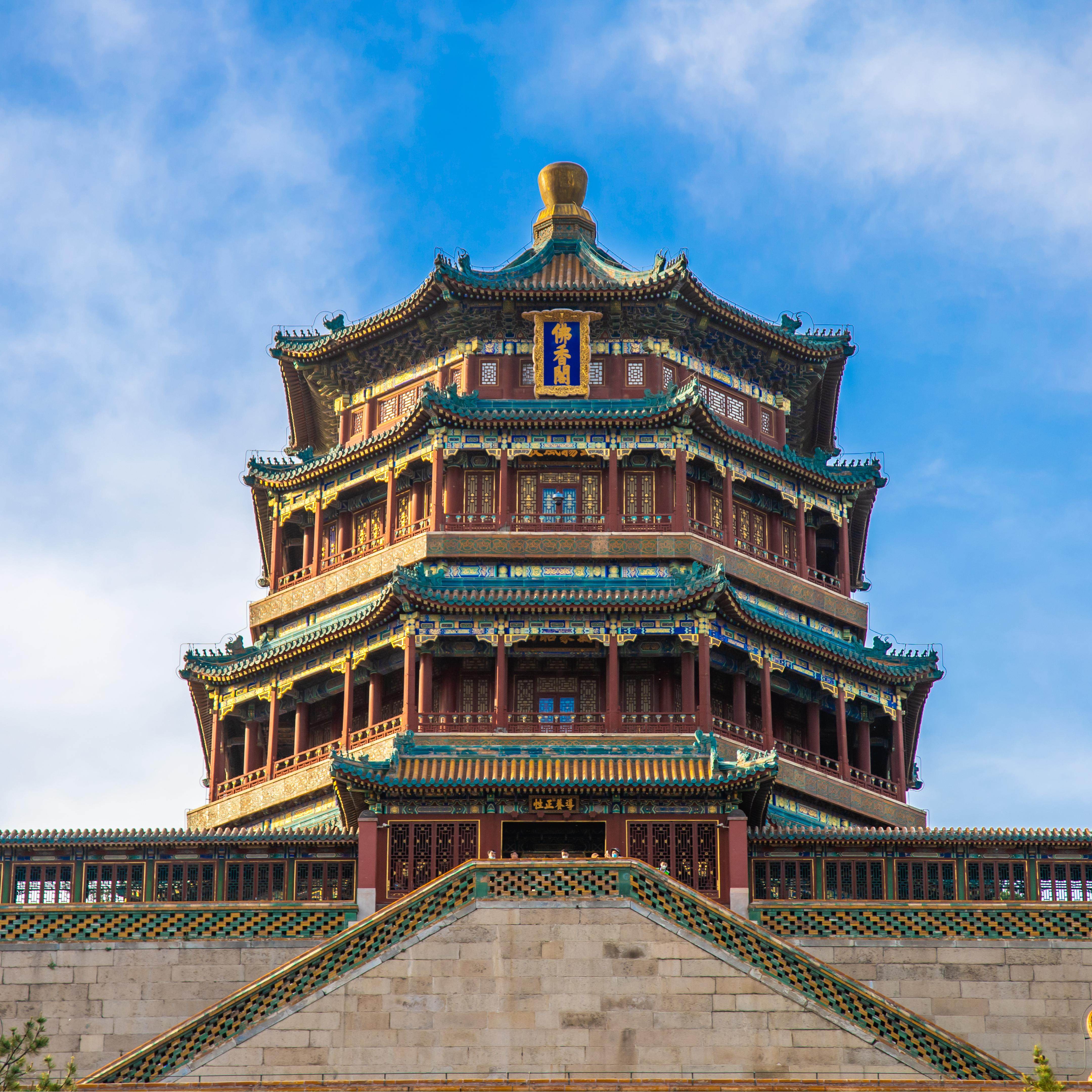 北京 颐和园/圆明园/天坛公园 一日游 无购物/可上门接/外观清北