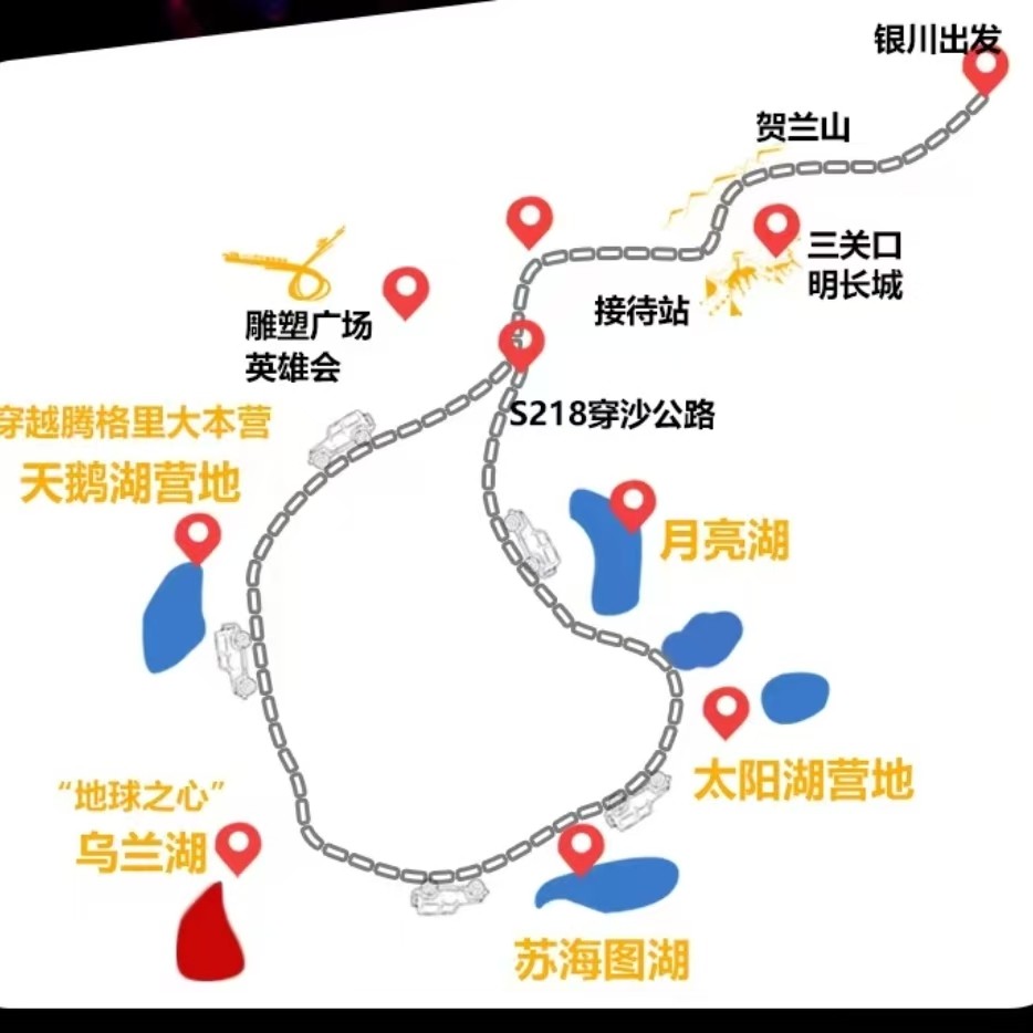 腾格里沙漠亲子徒步3天2夜五湖穿越全程专车保障