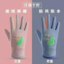 Hot sale of 100,000] Children's gloves cartoon outdoor cycling sports plus velvet to keep warm in winter travel to prevent wind and cold