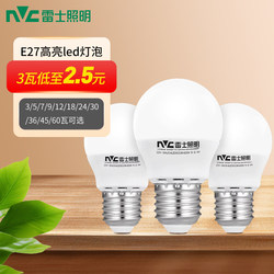 Nvc Lighting Led Light Bulb Energy-Saving Lamp E27 Screw Base Household Ultra-Bright High-Power Single Bulb 18W 45W 60W