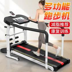Treadmill for Home Use, Multifunctional, Foldable, Fat-Reducing, Rehabilitation, Indoor Climbing and Walking Machine, Fitness Equipment, 2024 New Model