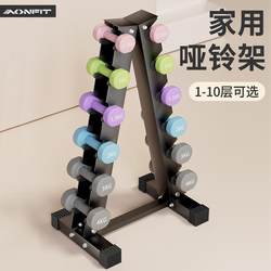 Home Dumbbell Rack Small Storage Kettlebell Barbell Set Vertical Placement Multifunctional Rack Gym Storage Rack