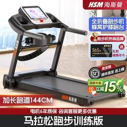 Heisman Treadmill Household Model Small Household Treadmill Ultra-Quiet Shock-Absorbing Pad Climbing Foldable Walking Machine