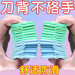 Kitchen Knife Handle Cover Silicone Back Pad Universal Knife Back Hand Guard Anti-Wear Anti-Blistering Kitchen Knife Household Protective Cover
