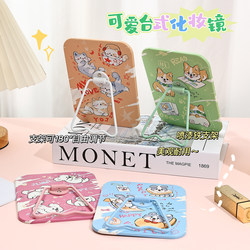 Mirror Can Be Hung or Stood, Foldable Makeup Mirror, Student Dormitory Mirror, Household Foldable Portable Small Mirror, Men's Dressing Mirror