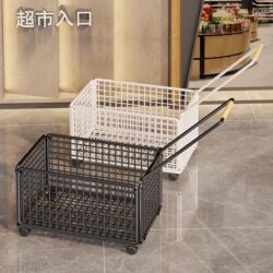 Shopping Cart with Wheels for Groceries, Household Items, and Snacks, Suitable for Supermarkets, with a Basket and Wheels