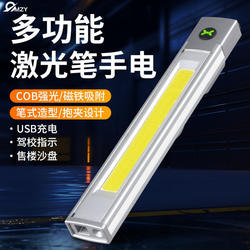 Strong Light Magnetic Led Flashlight for Outdoor Camping, Ultra-Bright Pen-Style Rechargeable Work Light