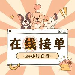 Wechat Accounts/Wx/Weixin/Social Media/Payment/All Business Issues Cannot Be Resolved Using Online Consultation