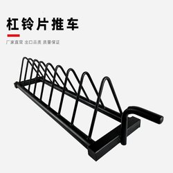Barbell Weight Storage Rack Cart, Weight Storage Trailer, Movable Fitness Weight Storage Rack, Tool Placement