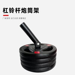 Barbell Bar Barrel Rack Fitness Landmine Bar Ground Cannon Barbell Rowing t Bar Holder Training Fitness Home Equipment