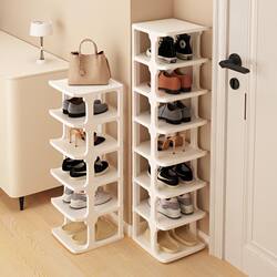 Vertical Shoe Rack for Narrow Spaces, Simple Shoe Storage Solution for Entryway, Multi-Layer Home Shoe Cabinet
