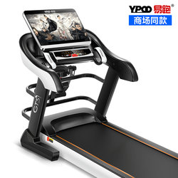 Easy Run 619 Treadmill for Home Use, Widened, Silent, Foldable, Large, Suitable for Professional Commercial Use in Large Gyms