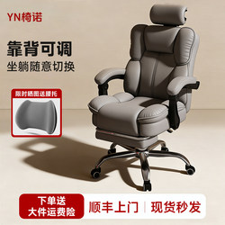 Ergonomic Computer Chair, Comfortable for Long Sitting, Office Chair with Reclining Backrest, Gaming Chair with Adjustable Height and Lumbar Support, Office Seat