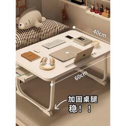 Jie Tang Folding Bedside Desk, Elevated Small Table for High School Students' Online Classes, Study Desk for College Dormitory Bed