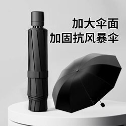 100cm Large Umbrella, Large Foldable Sturdy Umbrella for Women, Dual-Use for Sun and Rain, Sun Protection Umbrella, Sunshade Umbrella for Men