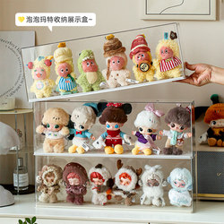 Bubble Mart Labubu Display Box Acrylic Transparent Dust-Proof Cabinet Doll Box Guangzhuyuan Doll Display Stand