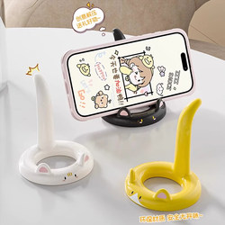 Cartoon Cat Phone Stand Office Desktop Phone Holder Creative Cute Cat Tail Tablet Lazy Stand