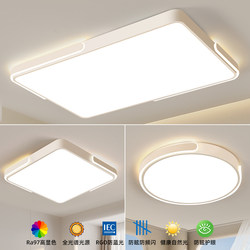 Living Room Ceiling Lamp 2025 New Bedroom Modern Simple Atmospheric Main Light Whole House Package Combination Zhongshan Lamps