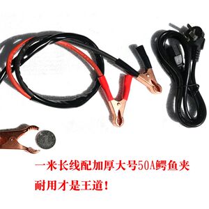 
LK150 battery capacity detection discharge meter electric vehicle high current 25 new energy power bottle car digital display A