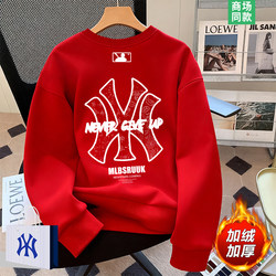 Olethui |   Hot-Selling Items Are on Sale. |   70% off Special Zone |   Wear a Sweatshirt for the Year of Your Birth Year and a Base Layer Underneath for Men.