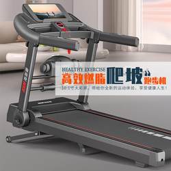 2025 New Model Treadmill for Home Use, Multifunctional Folding Climbing Machine, Walking Machine with Ultra-Quiet Shock Absorption