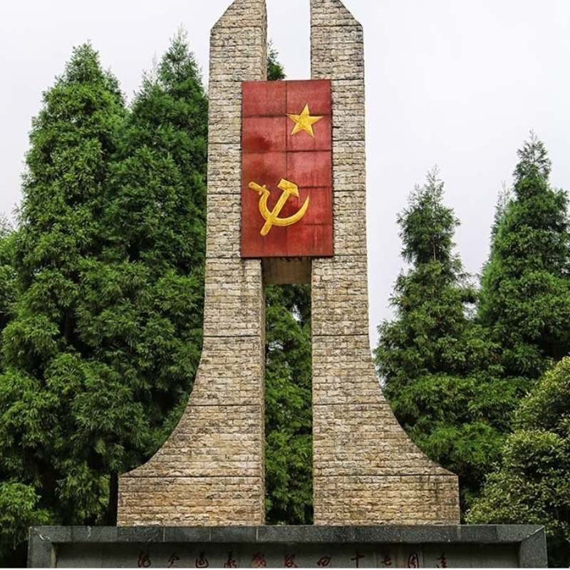 2人起发!茅台+娄山关一日游/探秘茅台美酒圣地与娄山关烽火旧址