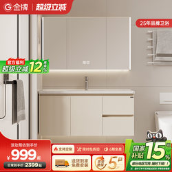 Gold Medal Bathroom Cabinet Combination Modern Bathroom Ceramic Bathroom Integrated Basin Cabinet Washbasin Washbasin Cabinet