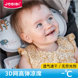 JOBIBI walking artifact cushion baby stroller mat cushion universal safety seat baby dining chair breathable