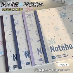 Girl's Winter Letter B5 Glue-Bound Notebook with Snowflake and Star Pattern, 30 Sheets, Four Unique Designs, Reusable Notepad, Snowflake Pattern, High-Quality Diary, Thick Paper Notepad, Special Notebook for Middle School Students