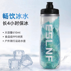 Four-Layer Insulated Cycling Water Bottle, Squeeze-Type Healthy Thermal Insulation, Large Capacity, Portable for Outdoor Sports