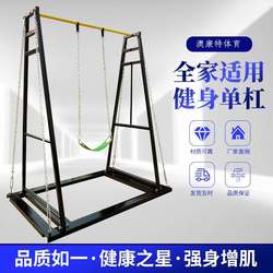 Indoor Horizontal Bar Pull-Up Home Single Bar Fitness Outdoor Outdoor Removable Lift Training Single and Parallel Bars