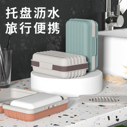 Soap Box Travel Portable Soap Holder with Lid Bathroom Creative Drainage Lock Buckle Waterproof Flip Cover