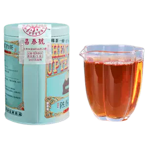 雲南昌泰號普洱茶 恒丰昌茗茶- 京东