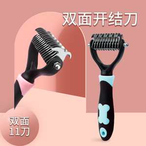 
Hartri pet untied knot rake comb long hair cat dog comb hair removal hair removal knot beauty cleaning supplies 6