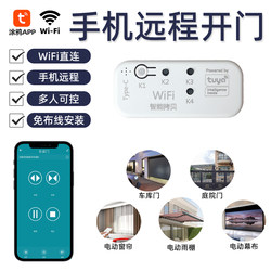 Tuya App Mobile Remote Control for Rolling Shutter Doors, Garage Doors, Electric Roller Shutters, Remote Control Duplicator, Wifi Direct Connection