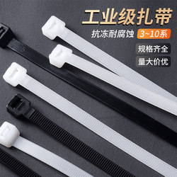 National Standard Self-Locking Nylon Cable Ties, Plastic Anti-Aging Cable Ties, Cable Management Ties, Cable Binding Ties, High Temperature Resistant